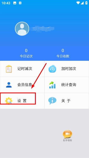 旭荣记次