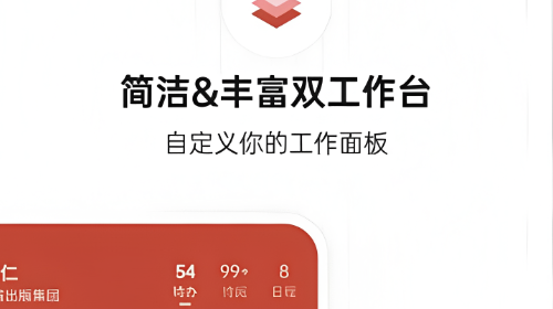 楠枫