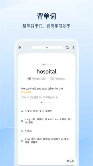 欧路词典官网下载老旧版