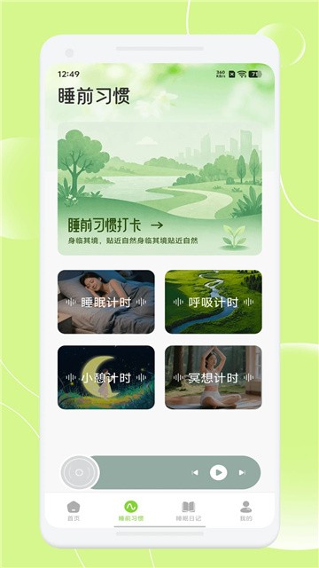 爱盒甜梦