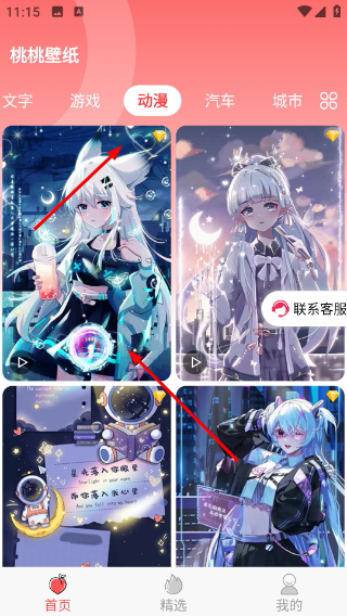 Screenshot_20260420-111529.png