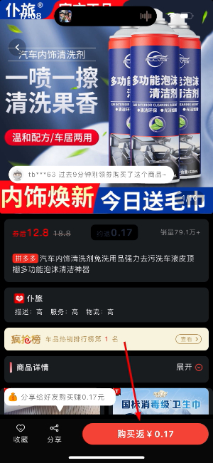 高拥联盟