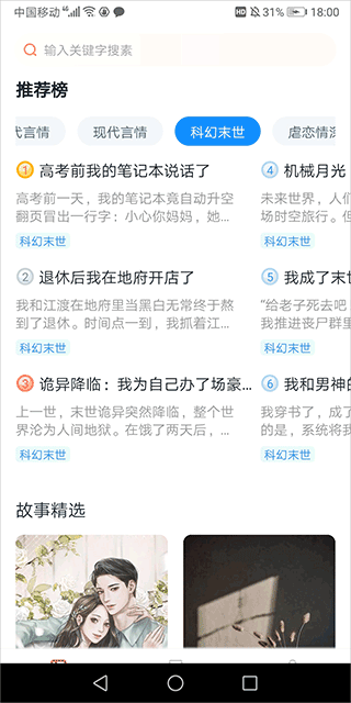 悦读时刻