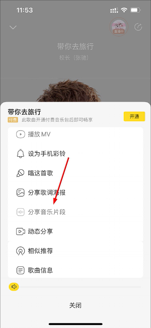 酷我音乐下载 免费2026最新版本