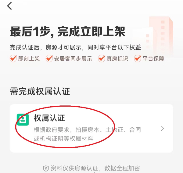 58同城app下载安装官方版
