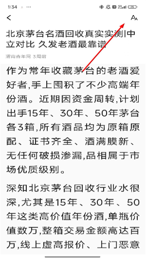 早看天下事