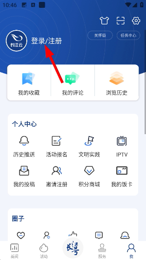长江云