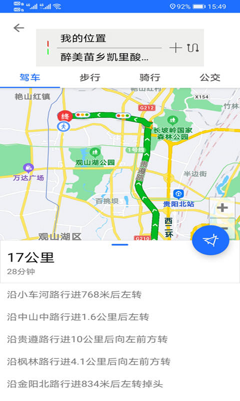 北斗卫星地图