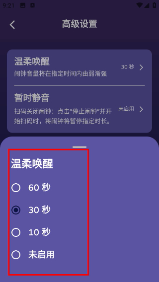 Screenshot_20260422-092102.png