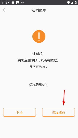 万步健康