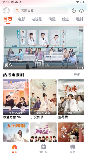 咔咔影视追剧app下载无广告版