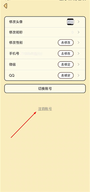 卡普喔