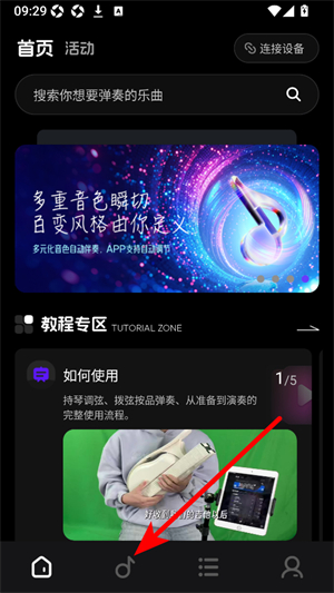 乐知己