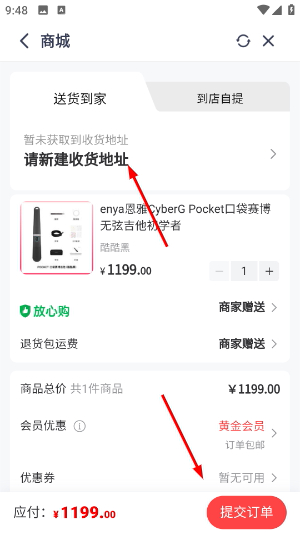 恩雅音乐