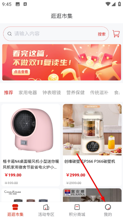 Screenshot_20260424-094522.jpg