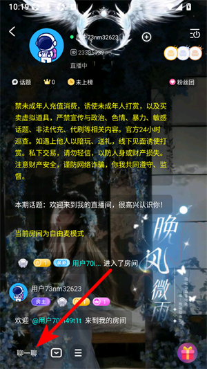 白日梦派对