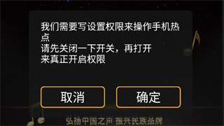 歌航音乐
