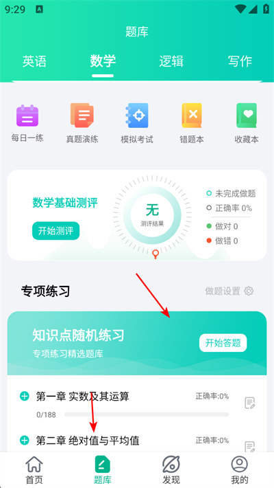 雄松课堂