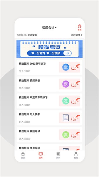 上海巨木网校