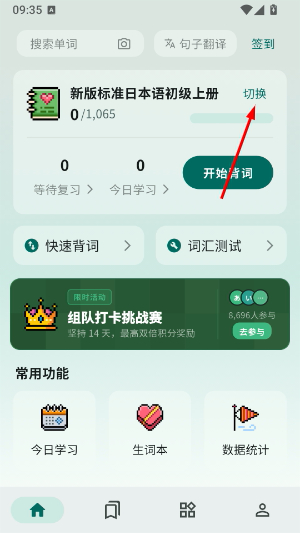 识日