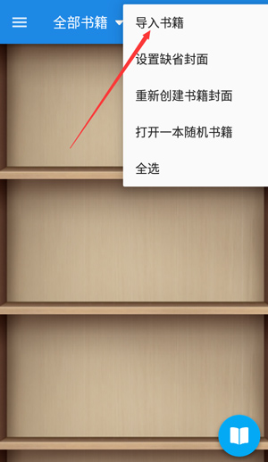 静读天下去
