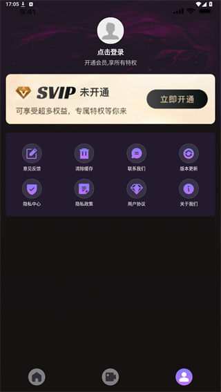 秀播视频播放器