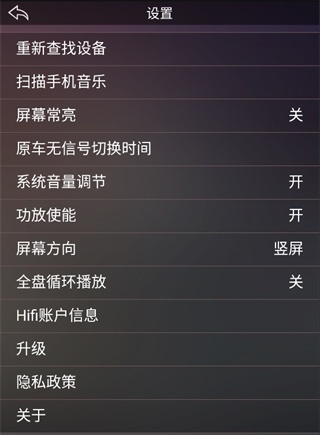歌航音乐