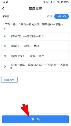 升学e网通app官方版下载