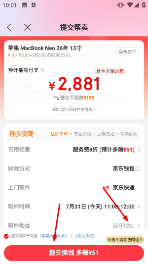 拍拍鲸置