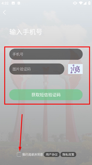 微靖江