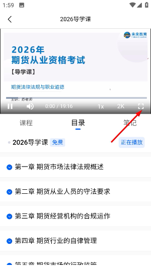 策未来