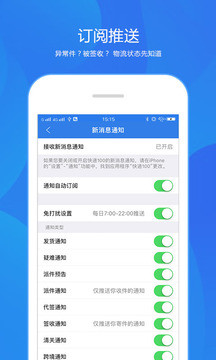加运美快递单号查询app下载