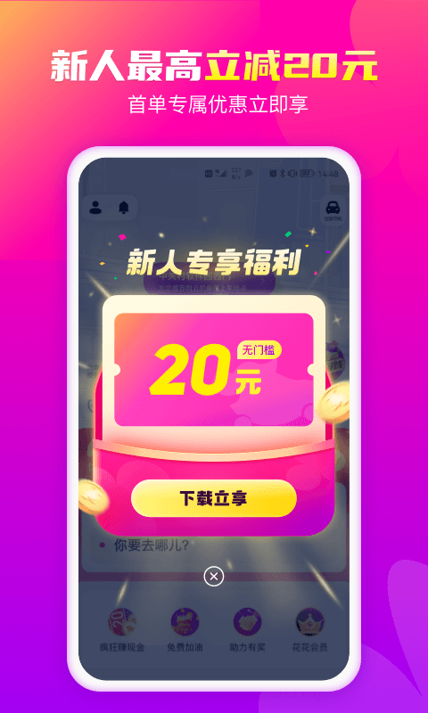 img_localize_4aa035a35347e4a06364af7a74369a53_480x800.png