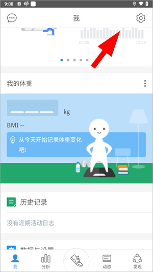 动动官网下载