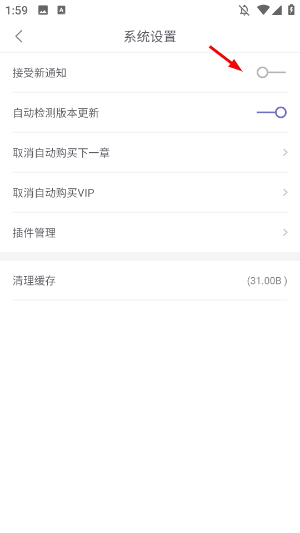 小说阅读大全最新版