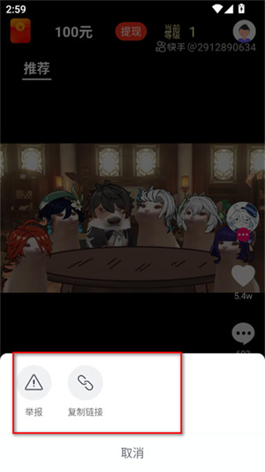 淘看点app