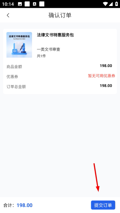 Screenshot_20260421-101451.jpg