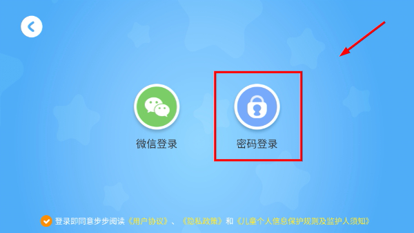 步步阅读app下载免费安装官网版