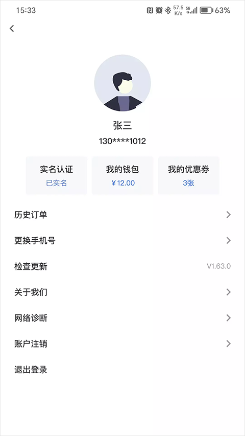 科斯特换电