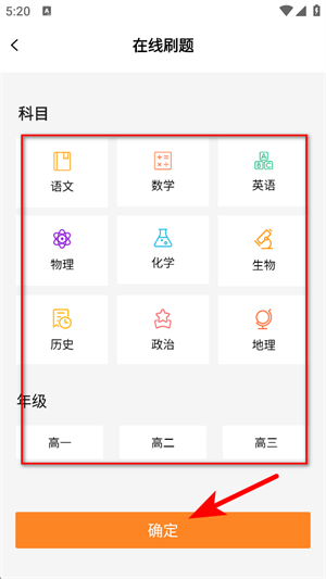 汇高考