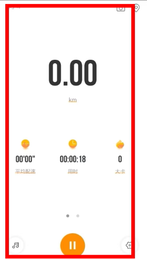 咪咕善跑app官方下载安装手机版