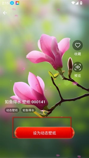 吉祥壁纸
