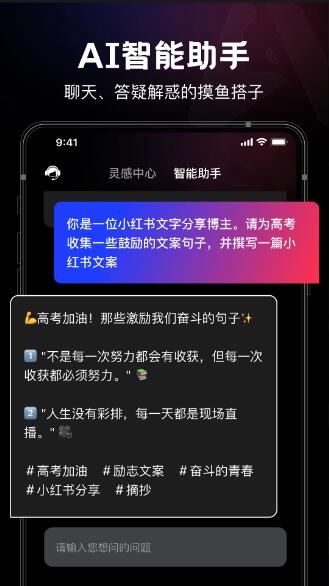 美趣ai官网下载安装手机版