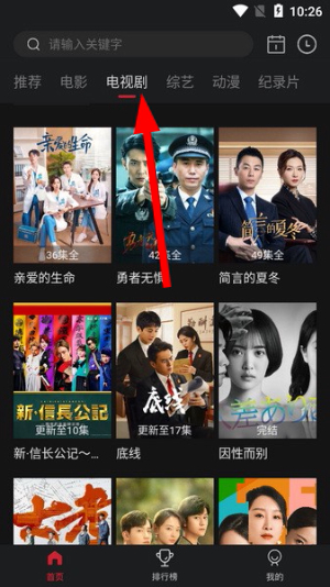 蓝光影视app官方免费下载