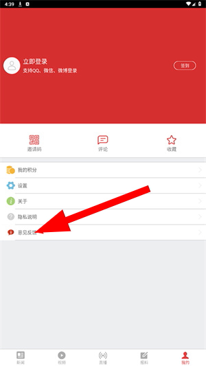 三峡云app