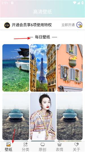 壁纸主题大全