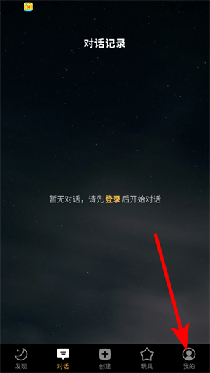 梦潮汐