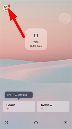 不背单词官网版网页版