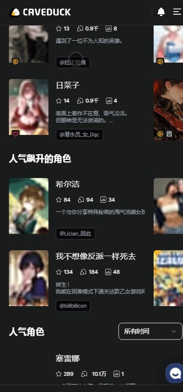 Caveduck安卓版官方下载