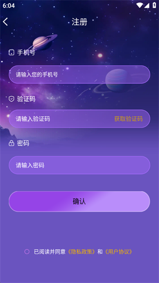 乐宝语音